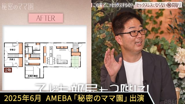 メディア取材中の写真