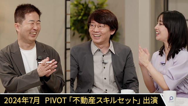 メディア取材中の写真