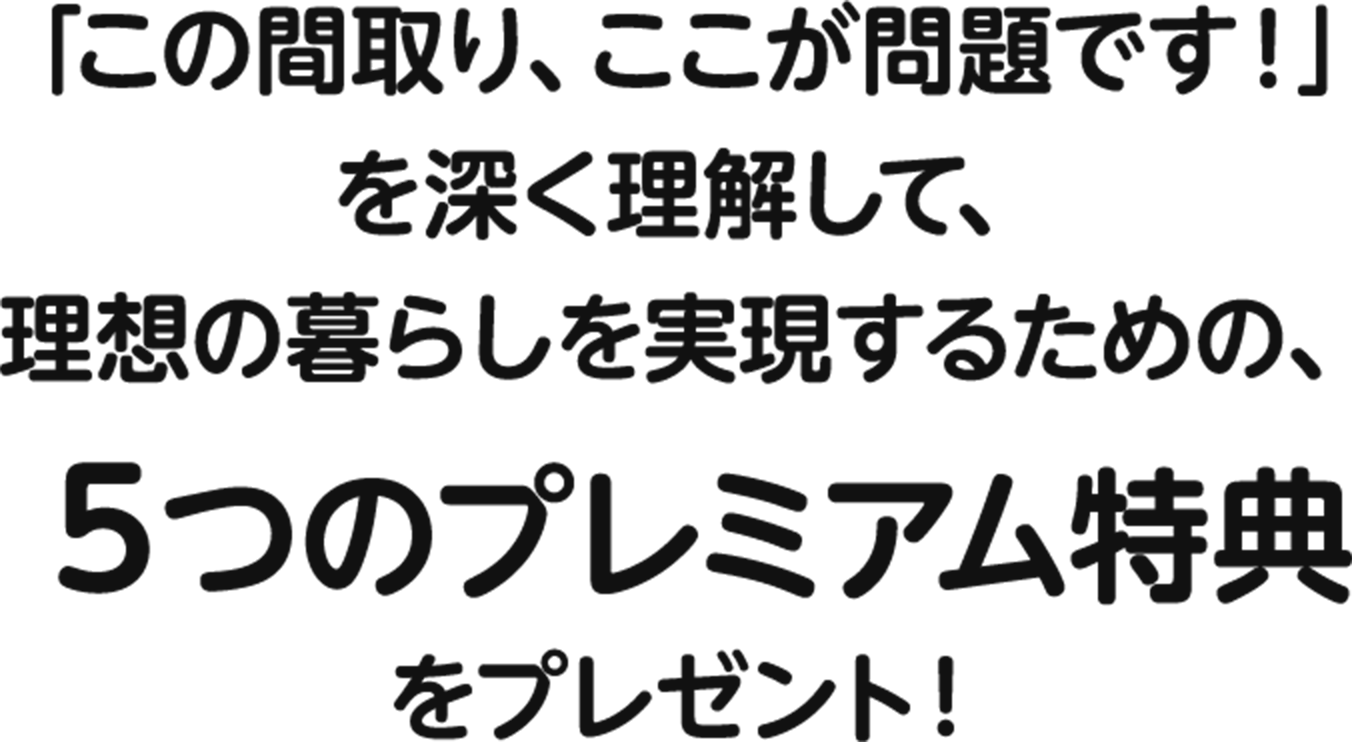 書店でご購入の方に祭壇の特典！