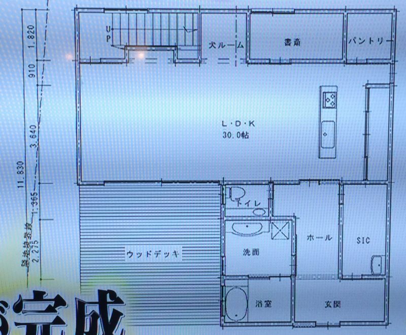坂上忍 家を建てる ついに 坂上さんの別荘 の図面を公開 かえるけんちく相談所