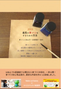 2015-12-01 (2)