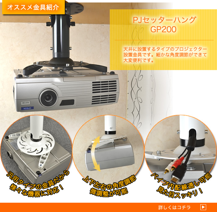 ca_pjs_gp200