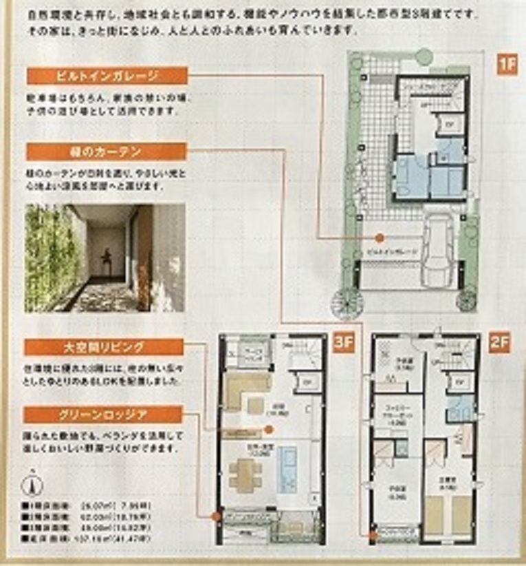 %e9%96%93%e5%8f%96%e3%82%8a-%e2%91%a2