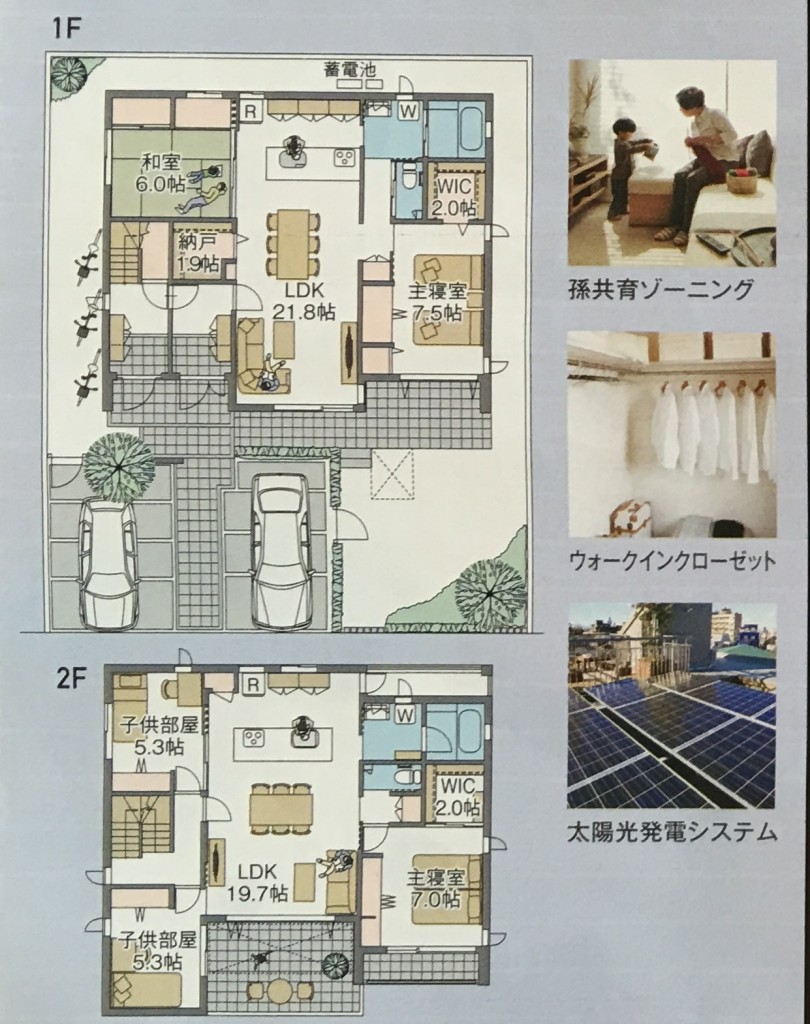 %e9%96%93%e5%8f%96%e3%82%8a%e2%91%a0